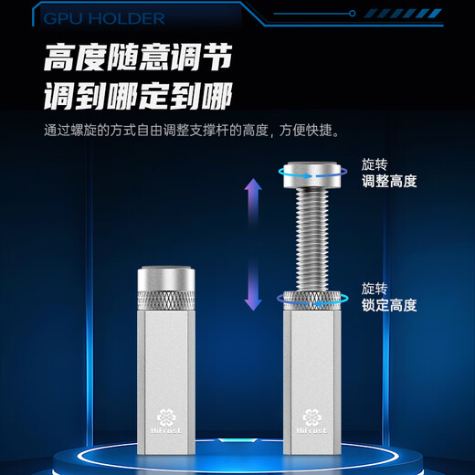 Hanshuang H series graphics card bracket 40 series 50 series desktop computer host vertical graphics card bracket magnetic spiral telescopic adjustable aluminum alloy graphics card bracket free level H12 long bracket black 7.5 12cm telescopic adjustable magnetic suction