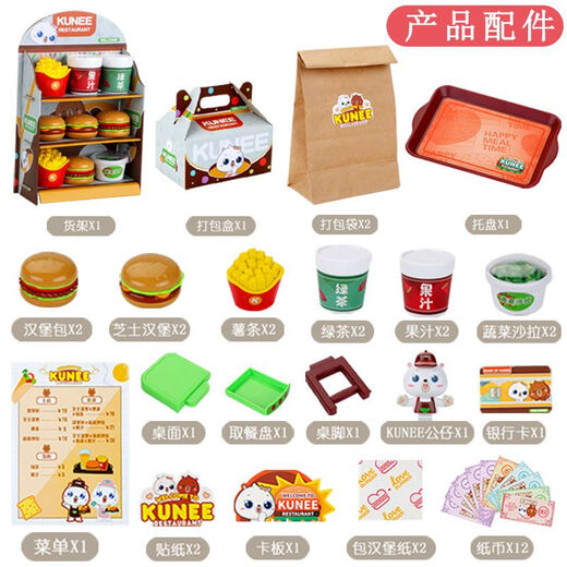 Children's supermarket cashier toys burger vending machine convenience store 3-9 years old 7 girls birthday gifts Convenience store pink + square random 5 styles