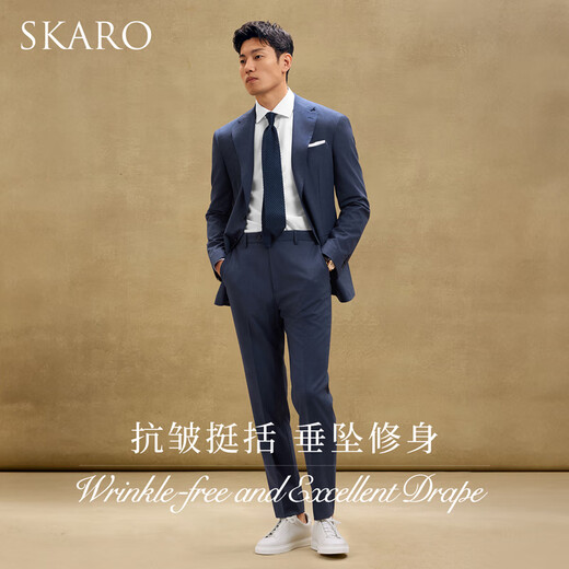 SKARO machine washable business suit men's Italian business formal wool suit wedding dark blue SKG1291A size 44 top, please note the size of the trousers