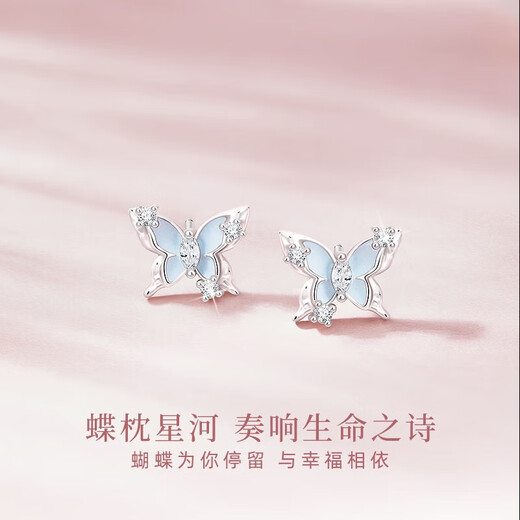 Zhen Shang Silver Chinese Gold S925 Silver Earrings Girls Temperament Earrings Pendant Birthday Gift for Girlfriend Wife Mom