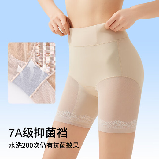 婷美无痕提臀收腹裤女高腰强力收小肚子产后塑形束腰薄款塑身内裤 肤L