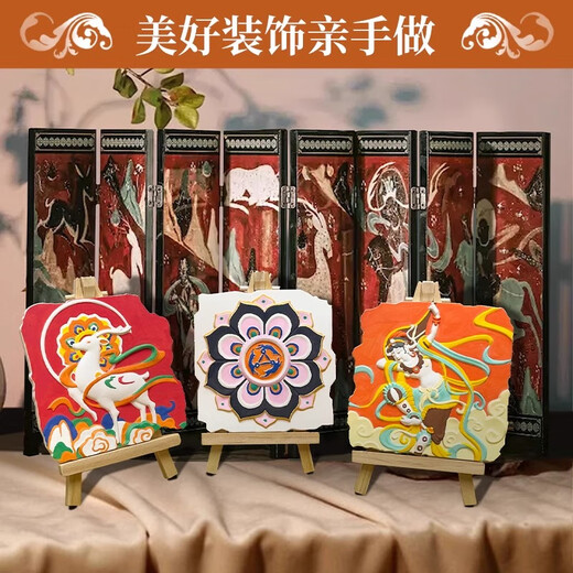 
Feilebird Dunhuang mural Chinese style acrylic mark pen relief coloring gift box gypsum painting hand-painted pressure reducing toy set [rebound pipa] holiday children's gift DIY toys