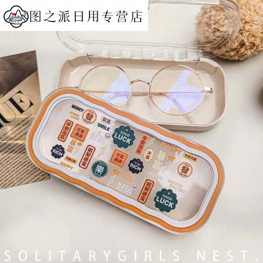 Neue Internet-Prominente transparente Brille Box Hochwertig Einfacher Schüler Anti-Kompressionspiegel Box Cartoon Plastik Anti-Fall-Fall-Spiegelbox dann rufen Sie die Polizei an
