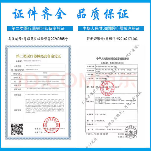 康iii乐iii保12035防漏环密封环造口袋硅胶圈12037防漏圈10个整盒 12030可塑贴环厚2mm