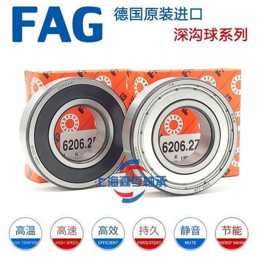 德国FAG电机轴承 6220 6221 6222 6224 6226 6228 C3 -2RSR 2ZR M 其他 6226