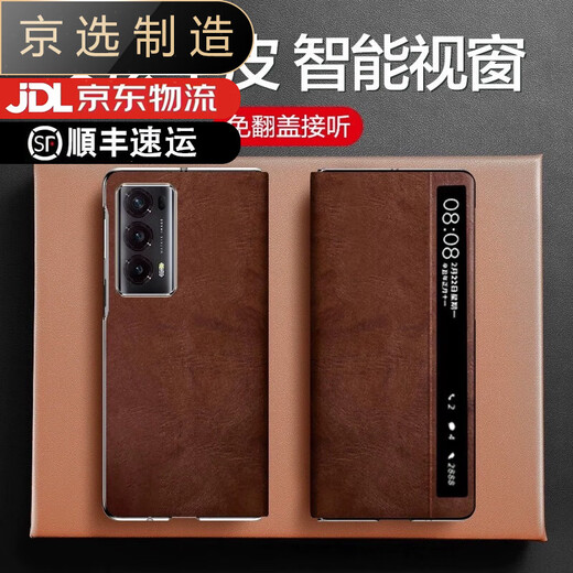 Honor (honor) [quality original] suitable for Honor Magic vs2 mobile phone case genuine leather new folding screen flip vs. oil wax palm (collection and film) Magic Vs2