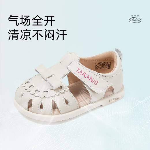 Tylanis Summer Sandals para niños a prueba de pateas zapatos para niños para niños para hombres y zapatos funcionales suaves para hombres para beige size 22