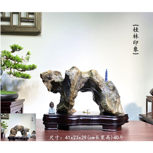 
The ornament of the backing stone windowsill Lingbi stone natural raw stone strange stone Feng Shui Taihu stone Taishan stone porch 835 mountain peak artistic conception stone