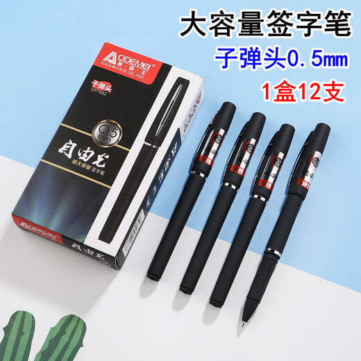 Odemei grande capacité d'encre Bureau à stylo neutre 0,71,0 mm odemei Signature Signature Pen Carbon Carbon Black 9934 Président 0,7 mm [1 boîte 12 pièces] Prix