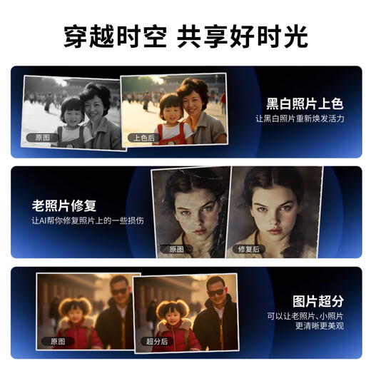 极空间私有云Z4Pro性能版 8核16G内存四盘位AI NAS网络存储智能娱乐企业办公家庭云服务器 适用iphone17