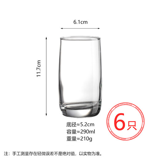 Glasbecher Transparent Milch Frühstück Tasse Einfache Haushaltshitze-resistentes Trinkwasserbrauen Tee Tassen Juice LB 13791-transparent-pack 200 ml 1 Stück/ Stück/ Stück/ Stück/ Stück/ Stück/ Stück/ Stück/ Stück/ Stück/ Stück