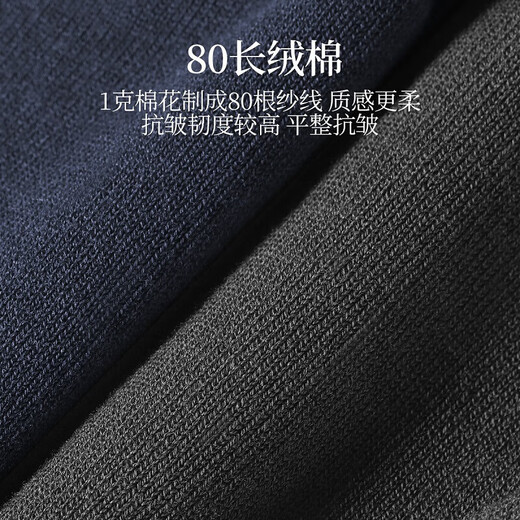 Goldlion socks men's 7A antibacterial and deodorant pure cotton men's socks Xinjiang cotton socks autumn and winter sweat-absorbent breathable casual mid-tube socks