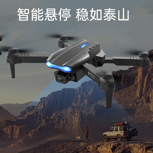 凯乐斯（KAILESI）E99双摄航拍无人机儿童遥控飞机专业玩具四轴飞行器男孩生日礼物