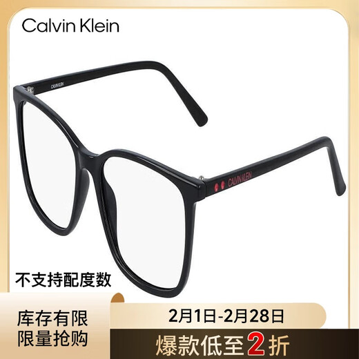 [80% new] Calvin Klein optical glasses frame myopia business commuting paired with casual bare face daily versatile CK19512001