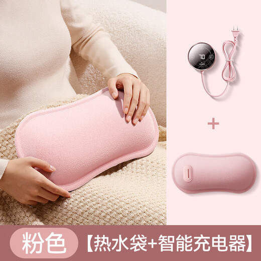 Le nouveau sac d'eau numérique de Pupan National Standard Rechargeable Automatique Automatique Sac réchauffement intelligent Contrôle de température Intelligent Explosion Troo Treasure CY693-rose Sac d'eau chaude + Charger + Réchauffement à la main