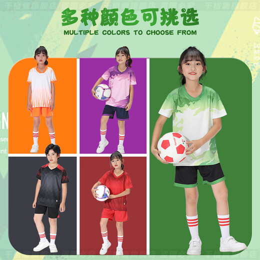 千格鹿儿童足球服秋冬运动套装定制男童队服女童足球训练服足球衣印字号 童款9227B紫色套装【男女同款】 18（100-110cm 40-50斤）