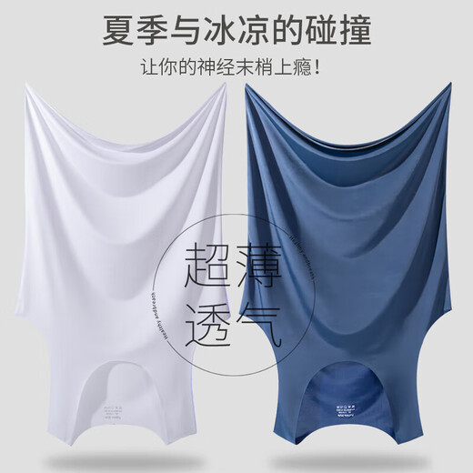 【无痕轻量冰丝】运动背心马甲男高端宽松跨栏坎肩速干无袖t恤男 白+黑+灰 XL