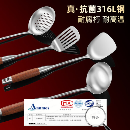 WCZ German 316 stainless steel spatula food grade household cooking spatula wooden handle shovel spoon set thickened and lengthened 316L spatula solid reinforced/durable for 10 years