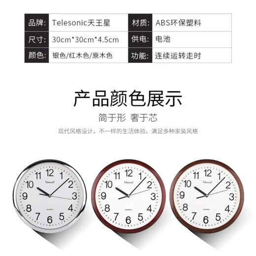 
Uranus Uranus Home Living Room Wall Clock Simple Fashion Clock Conference Room Modern Atmospheric Home Watch 16 inches 9712 Mahogany 12 inches 30cm