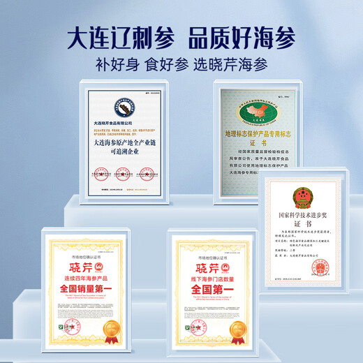 Xiaoqin Dalian ready-to-eat sea cucumber 3Jin Jin equal to 0.5kg 35-50 pieces solids 75% Liao sea cucumber seafood aquatic products