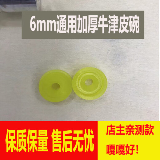 XMSJAQ third and fourth generation O-ring Black Hawk 1911G17 third and fifth generation QI plug airtight repair accessories piston O-ring seal AQ91 eighth generation sealing ring 4 pieces