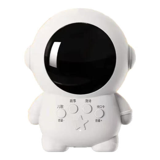 Baby story machine, children's early education machine, educational tongue twisters, Tang poems and Song lyrics, bedtime accompaniment, fairy tales, idioms, listening English alphabet songs, story machine, cute astronaut story machine (Chinese studies + early education + stories + ancient poems)