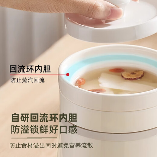 SUNCHANCE British health cup electric stew cup ceramic health pot stew cup office dormitory portable health pot porridge artifact bird's nest porridge soup hot white fungus stew cup 0.8L reservation white 10 hours reservation 0.8L