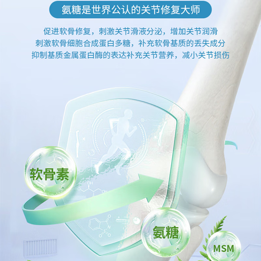 Kangmax ice compress patch, sports knee ice compress patch, joint fitness, basketball running, knee joint injury nutrition cold compress patch, ankle, buy 2 boxes and get 1 box free, 3 boxes in total