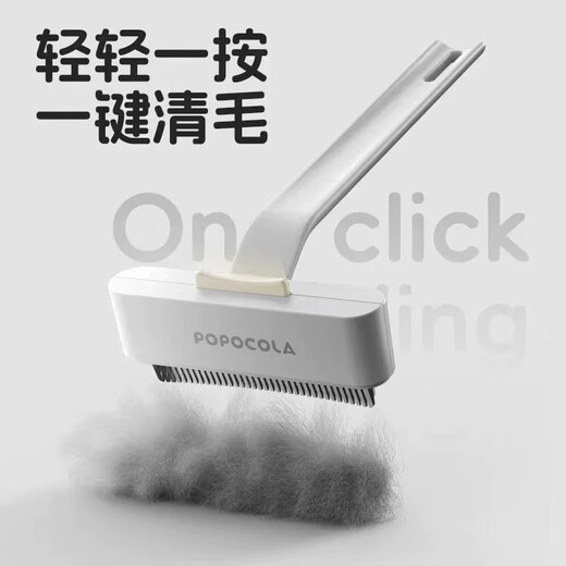 POPOCOLA cat comb to remove floating hair artifact cat combing brush pet special cat hair cleaner cat and dog hair thinning comb