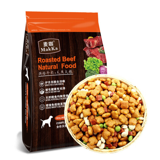 OIMG McCabe Beef Fruit and Vegetable Dog Food 5Jin Jin is equal to 0.5kg Teddy Bichon Pomeranian Large Dog Small Dog Adult Dog Puppy 10 Universal Beef Flavor 2.5kg