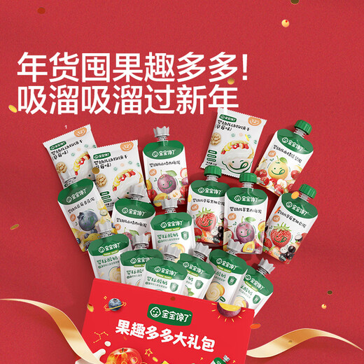 
Baby is greedy, infant and toddler supplementary food fruit puree sucking bag, children's casual baby snack puree, fruit puree over 6 months old, yogurt puree gift box (including 17 pieces) 1355g 1 box