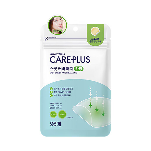 Oliveyoung Invisible Protective Acne Patch 96 Patch Tea Tree Centella Asiatica absorbs pus and salicylic acid to remove acne
