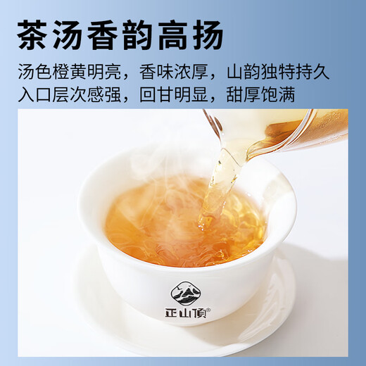 Zhengshanding Oolong Tea Inheritance Phoenix Danzhu Song Crop Special 250g Medium Fire Gift Box Quality Tea Gift Gifts Premium Products