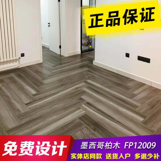 XMSJ Marco Polo Ceramic Tiles Wood Grain Brick Red Pine 12002/12003 Thousand Layer Cotton Wood CH12811/12816 CH12816 Thousand Layer Cotton Wood 600*12 200x1