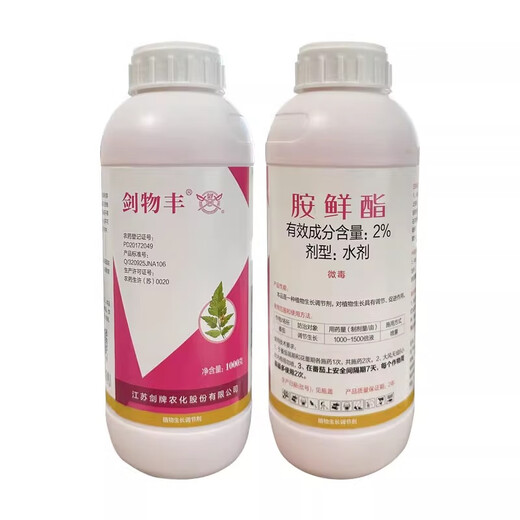 2% amine fresh ester preserves flowers, preserves fruits, increases production, antidotes rooting and strong seedlings, vegetable and flower growth regulator 500g