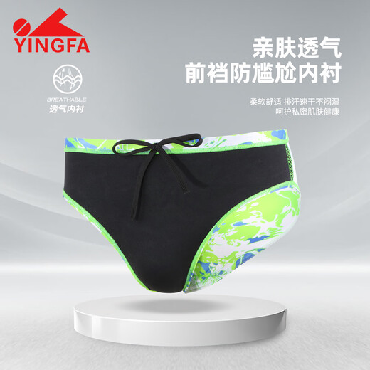 YINGFA swimming trunks men's triangle 25-year new competitive training quick-drying double-lined anti-embarrassing printed professional swimming trunks green M (waist 68-73 cm/size 27-29)