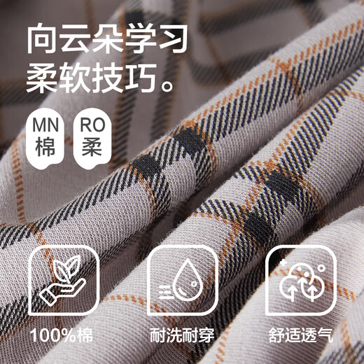 
Hengyuanxiang pajamas men's cotton lapel plaid casual home clothes can be worn on the outside loose long-sleeved cardigan suit men zj-011-16886 L 170/