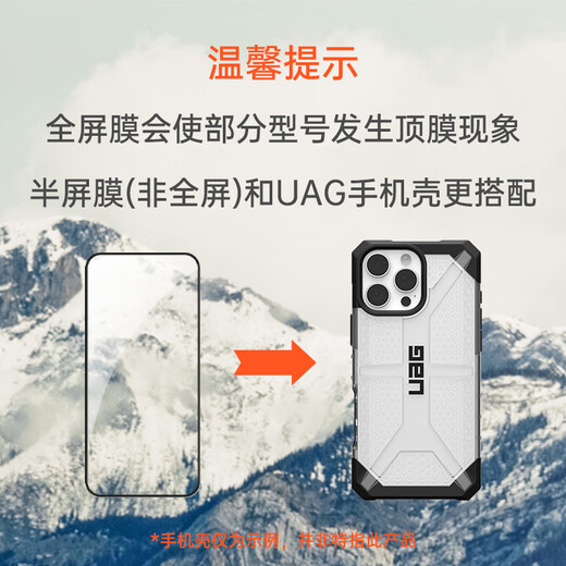 UAG适用于华为Mate60Pro/Pro+手机壳防摔全包保护套Pro+商务简约全包边硅胶硬壳【尊贵系列碳纤维】