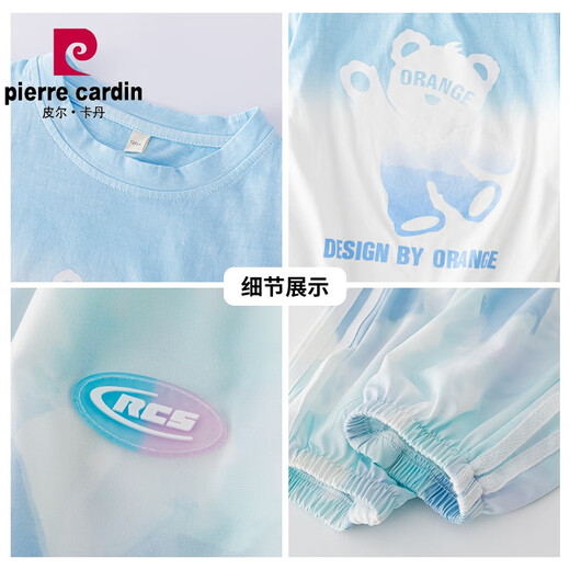 
Pierre cardin (pierre cardin) girls summer suit 2025 new children's ice silk quick-drying short-sleeved two-piece set for girls big children internet celebrity street summer 18188 white + 9928 purple [set] 120 cm