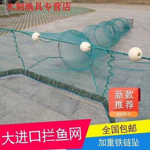 GJXBP imported fishing nets, fishing nets, blocking fish, shrimps and tiger mouths, folding dragnets, dragging 1i nets, fish cages, shrimp cages, sleeves, river, freezing point price, remaining time for activities, 1 meter high, 2 meters wide, tail 3 meters