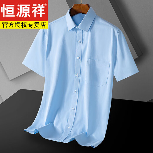 恒源祥夏季条纹衬衫男短袖衬衣感半袖休闲免烫抗皱丝光棉夏装薄款棉 DX6630 【专柜旗舰品质】 38