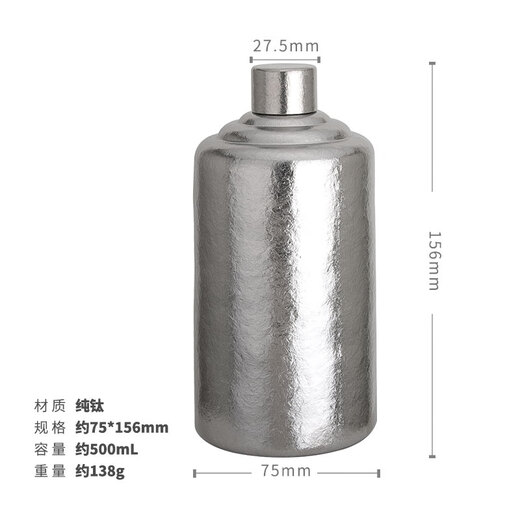 TITO TITANIUM pure titanium wine bottle 600mL outdoor camping white wine bottle large capacity wine bottle portable high-end portable wine set pure titanium wine bottle (600ml) - ice flower blue