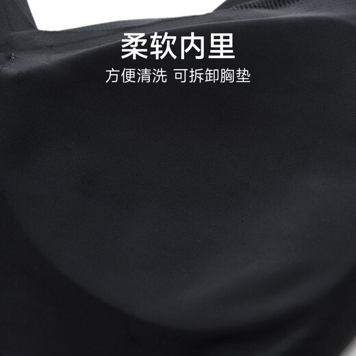 香蜜闺秀内衣女【无尺码】无痕吊带背心式肤隐形舒适无钢圈美背文胸女 1212019黑色 均码