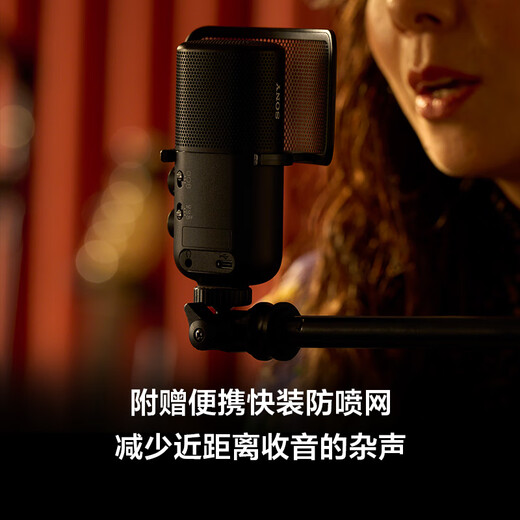索尼（SONY）ECM-S1 无线直播桌面麦克风 数字音频/可无线连接相机/三种收音模式/支持USB Type-C输出音频
