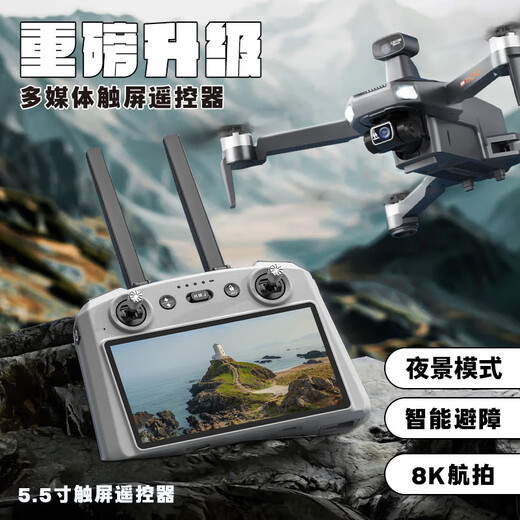 Tianxingying 2024 Neue 360 Hindernisvermeidung 8K Hochdefinitions-Luftfotografie von drei Achsen Anti-Shake-Gimbal-Jagd-Humph-Drohne 20 Kilometer Digitales Bildübertrag