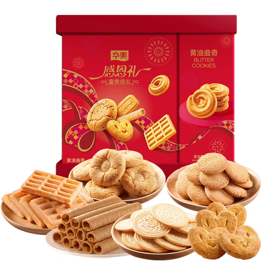 华美（Huamel）富贵佳礼年货礼盒核桃酥华夫饼粗粮蛋卷曲奇饼干零食 华美年货礼包 感恩礼富贵佳礼1098g