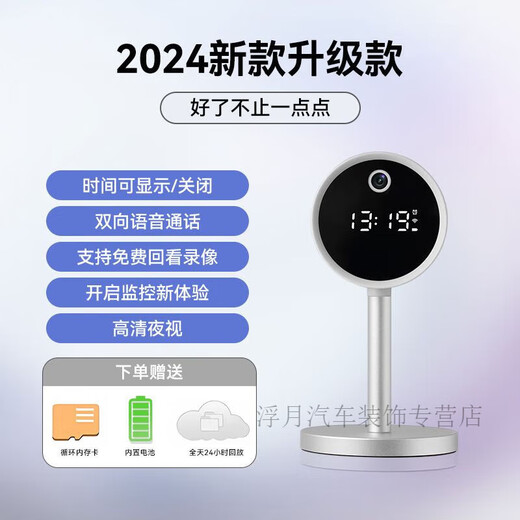 Camouflage camera bedside home new smart monitor high-definition night vision wireless wifi plug-in-free alarm clock monitoring ivory white-5G dual frequency 5 hours of battery life