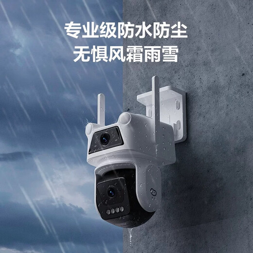 Fluoritkamera Haushaltsauge Xiaodou Outdoor Dual-Kamera 10 Millionen 3K Fernglas AI Outdoor Überwachung Wireless 360-Grad-Kamera [5 Millionen + 5 Millionen] Menschen- und Fahrzeugerkennung Kamera (Beratungsgeschenke)
