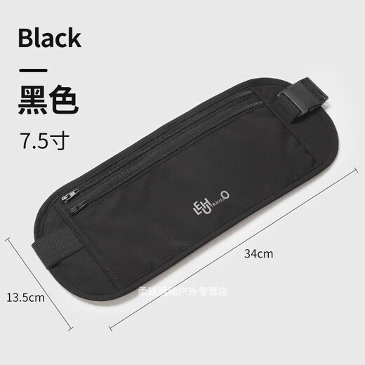 Bolsa de cintura ajustada de Yingni Bolsa antirrobo de viaje al extranjero 2024 Nuevos deportes europeos de pasaporte invisible Passport Bag antirft-theft se puede colocar 7.5 pulgadas-caqui [antirrobo invisible de ajuste cercano]