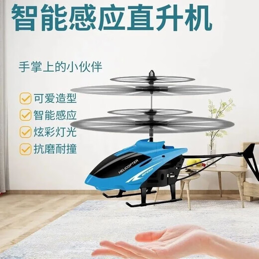 耐摔可充电遥控直升飞机儿童生日礼物无人机手势感应飞行器男孩潮 红色顶配版/续航/耐摔+遥控器 全新升级版/进口材质耐摔